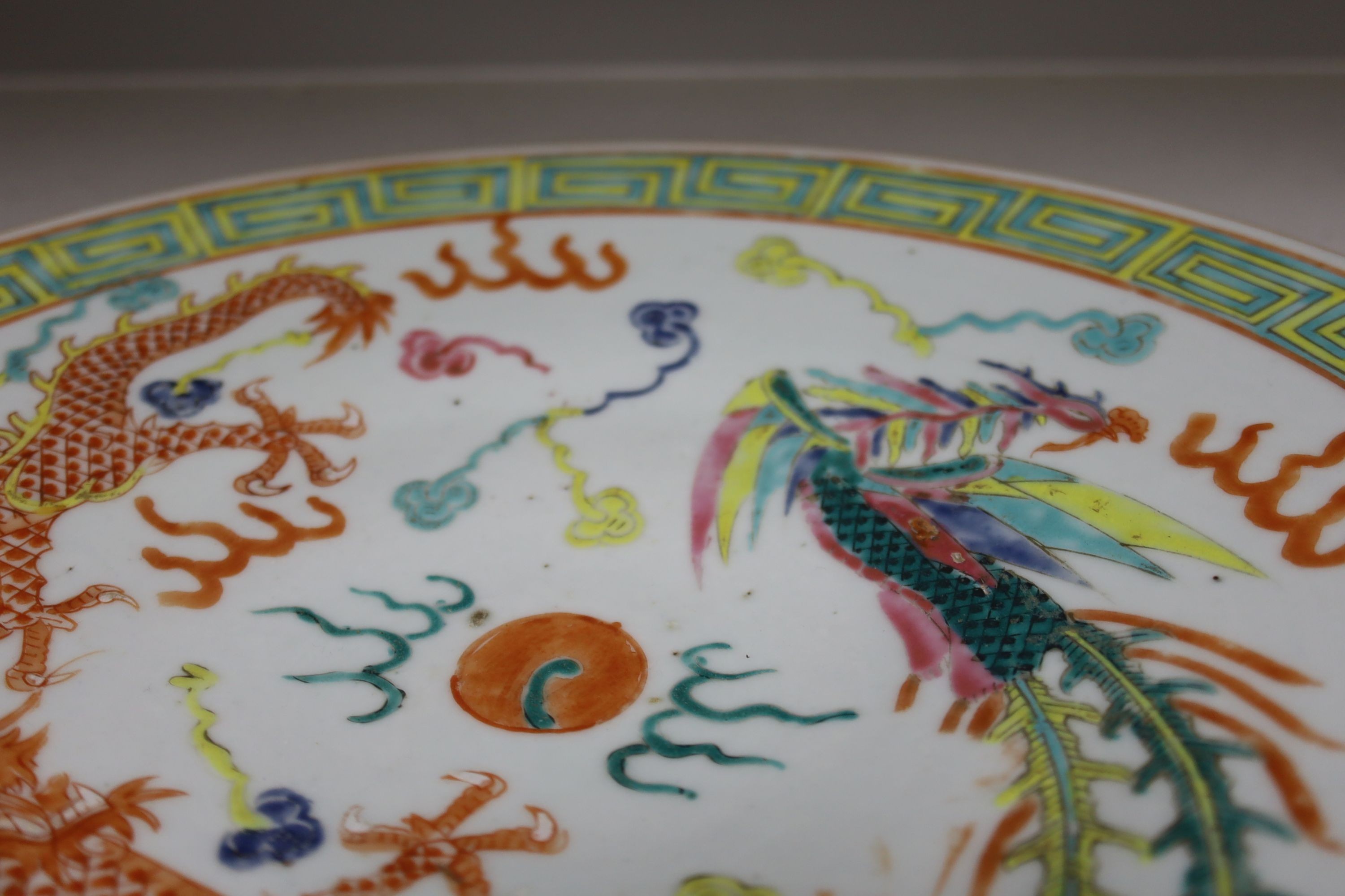A Chinese famille rose 'dragon & phoenix' dish, late 19th/early 20th century 34cm